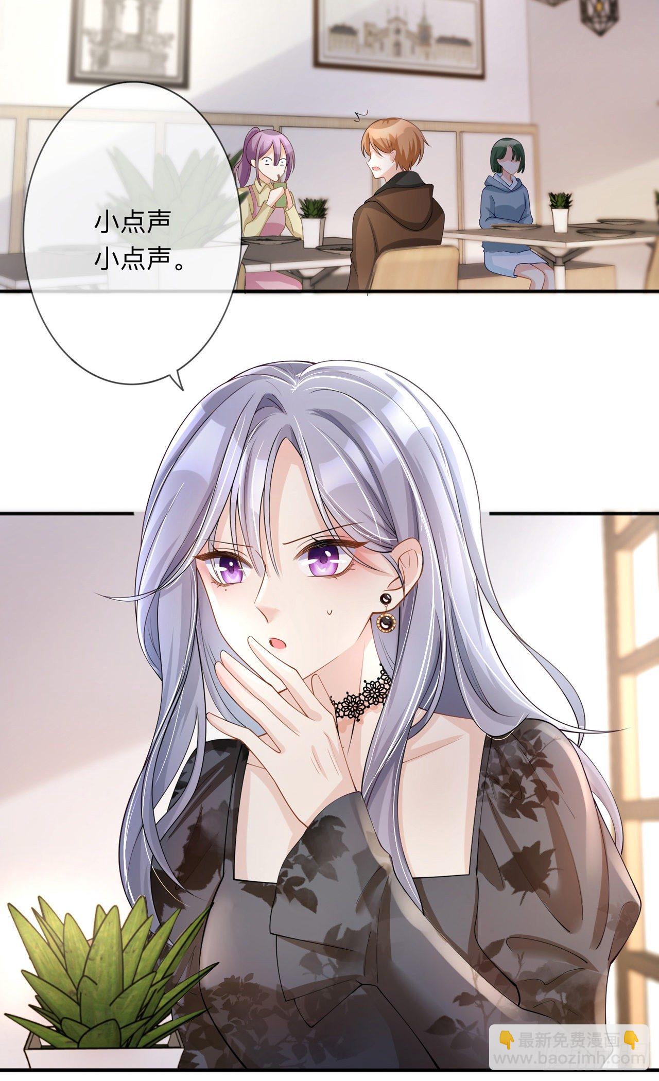 第24话：谁的马甲掉了？-第28话