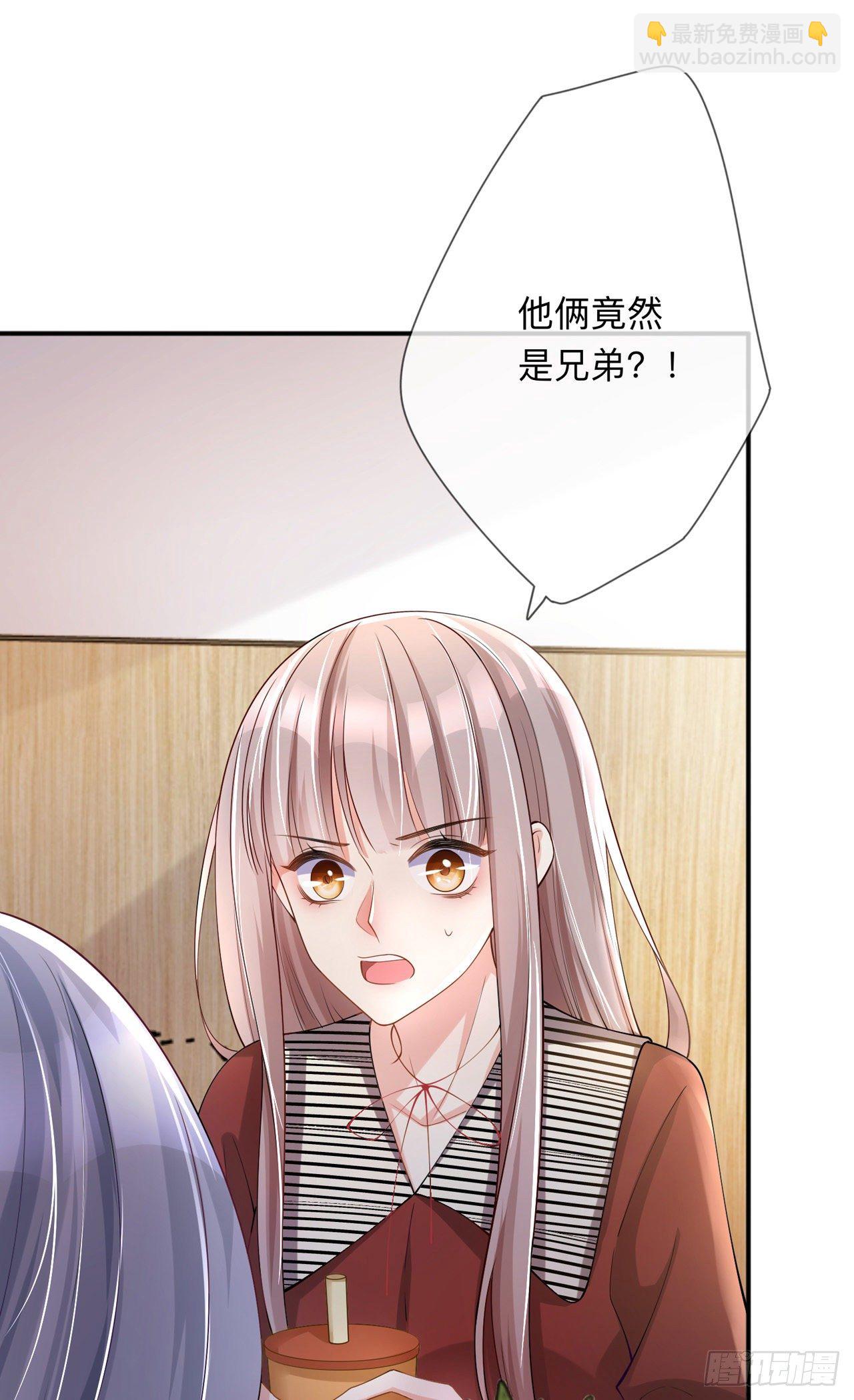 第24话：谁的马甲掉了？-第28话