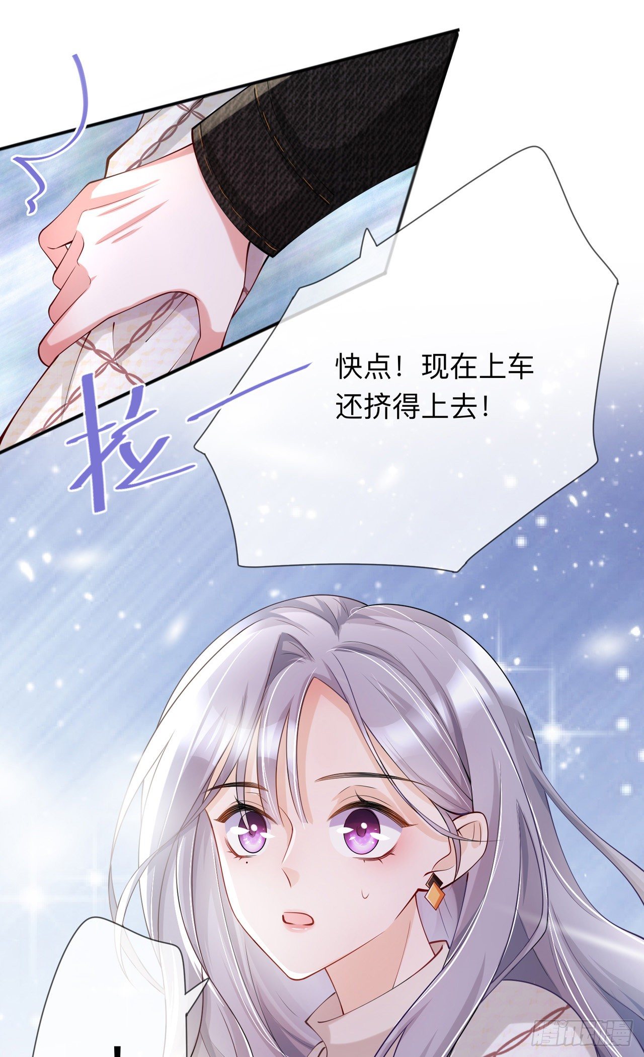 第26话：安全距离-第30话