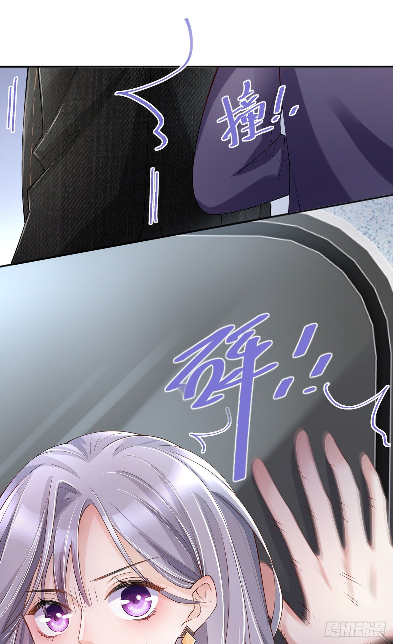 第26话：安全距离-第30话