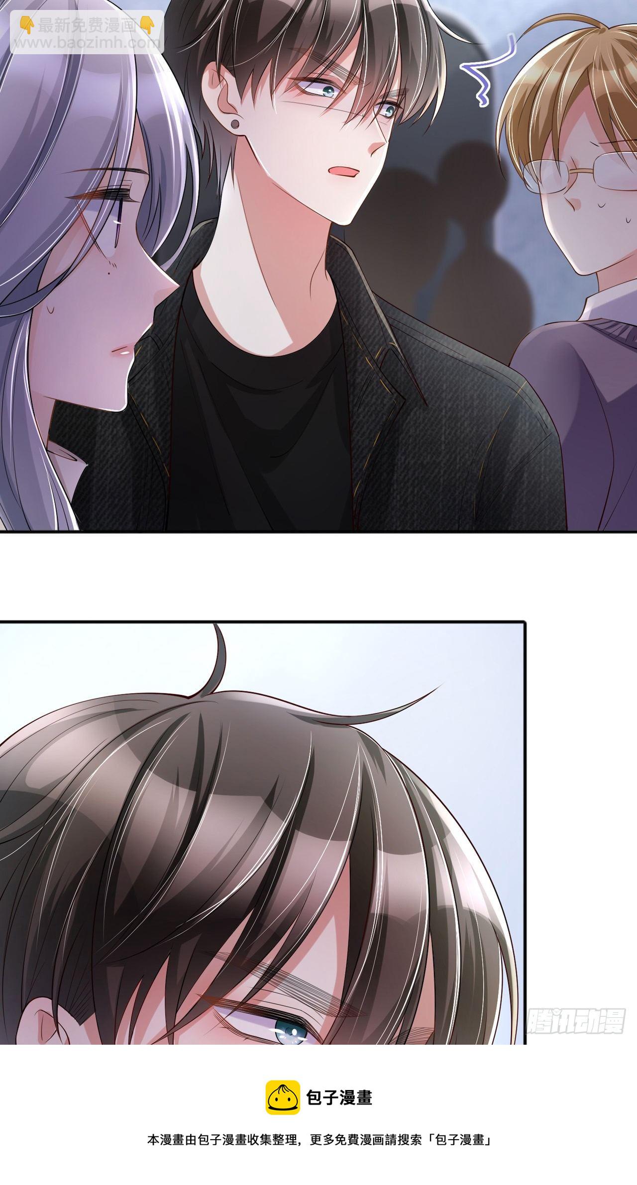 第26话：安全距离-第30话