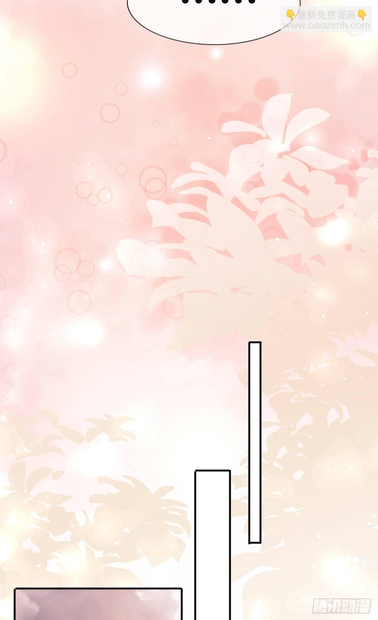 第26话：安全距离-第30话