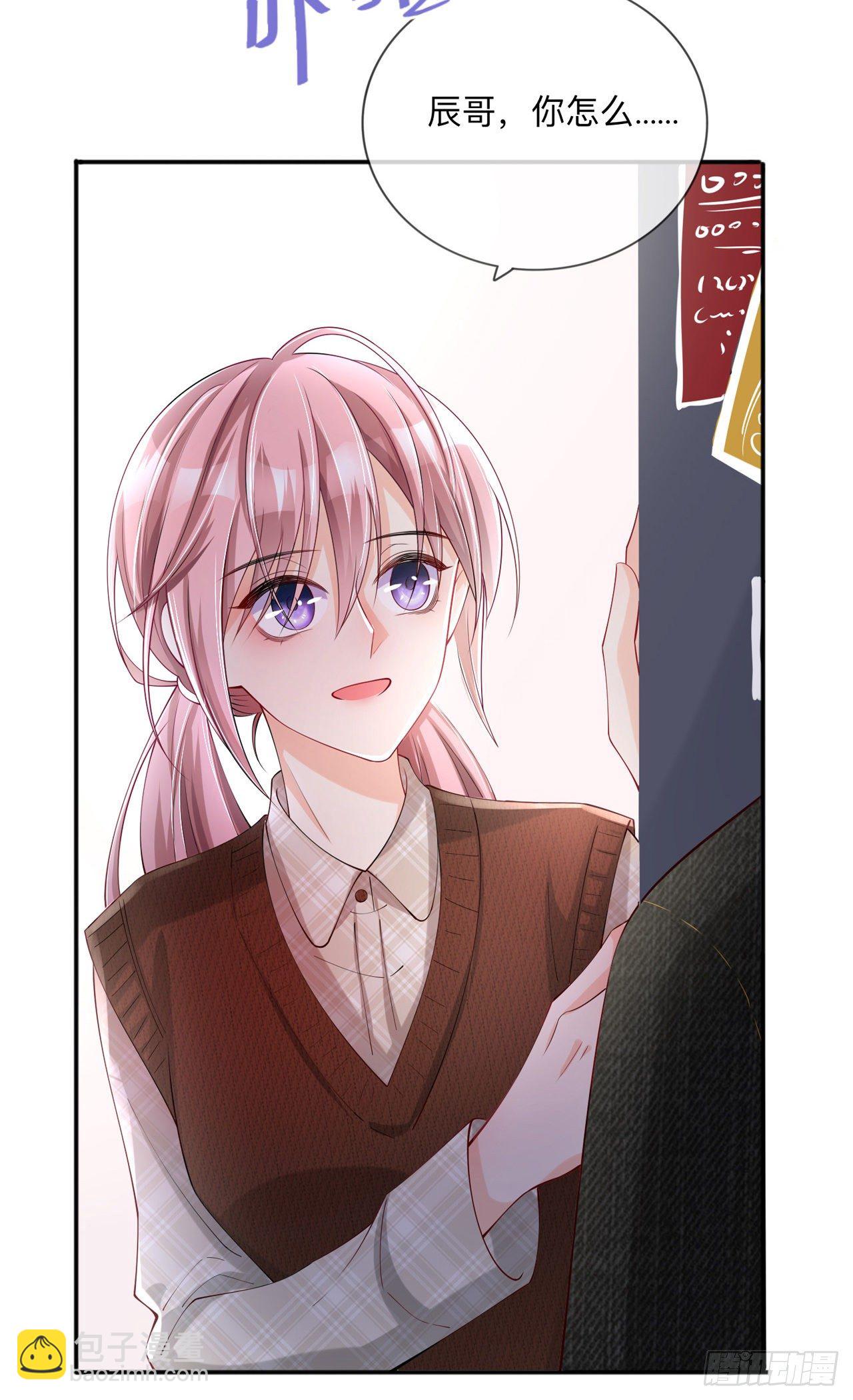 第26话：安全距离-第30话