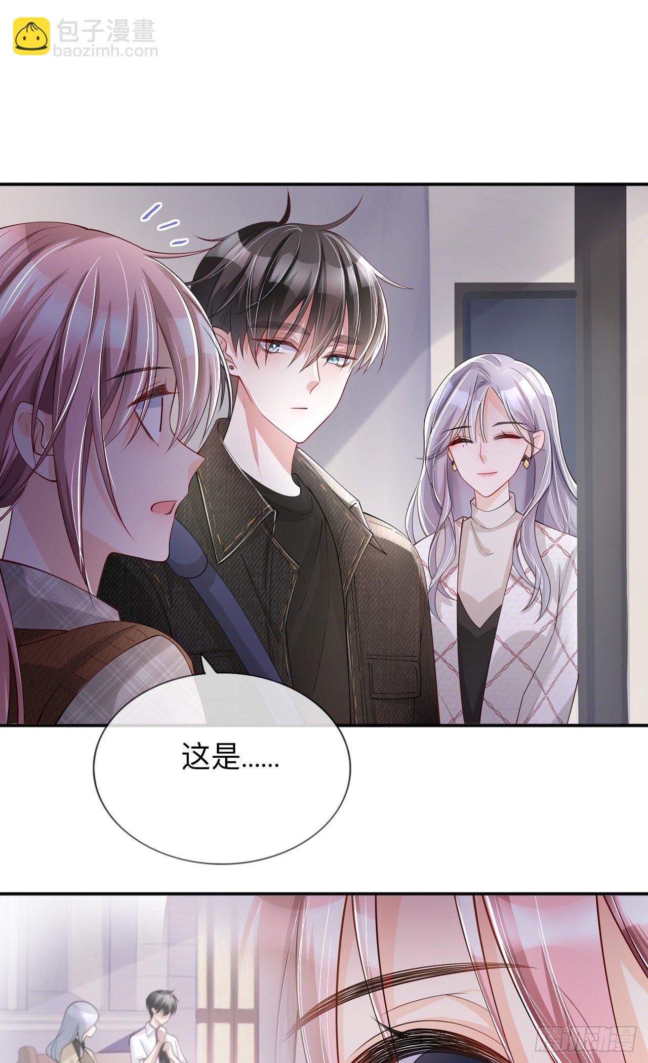 第26话：安全距离-第30话