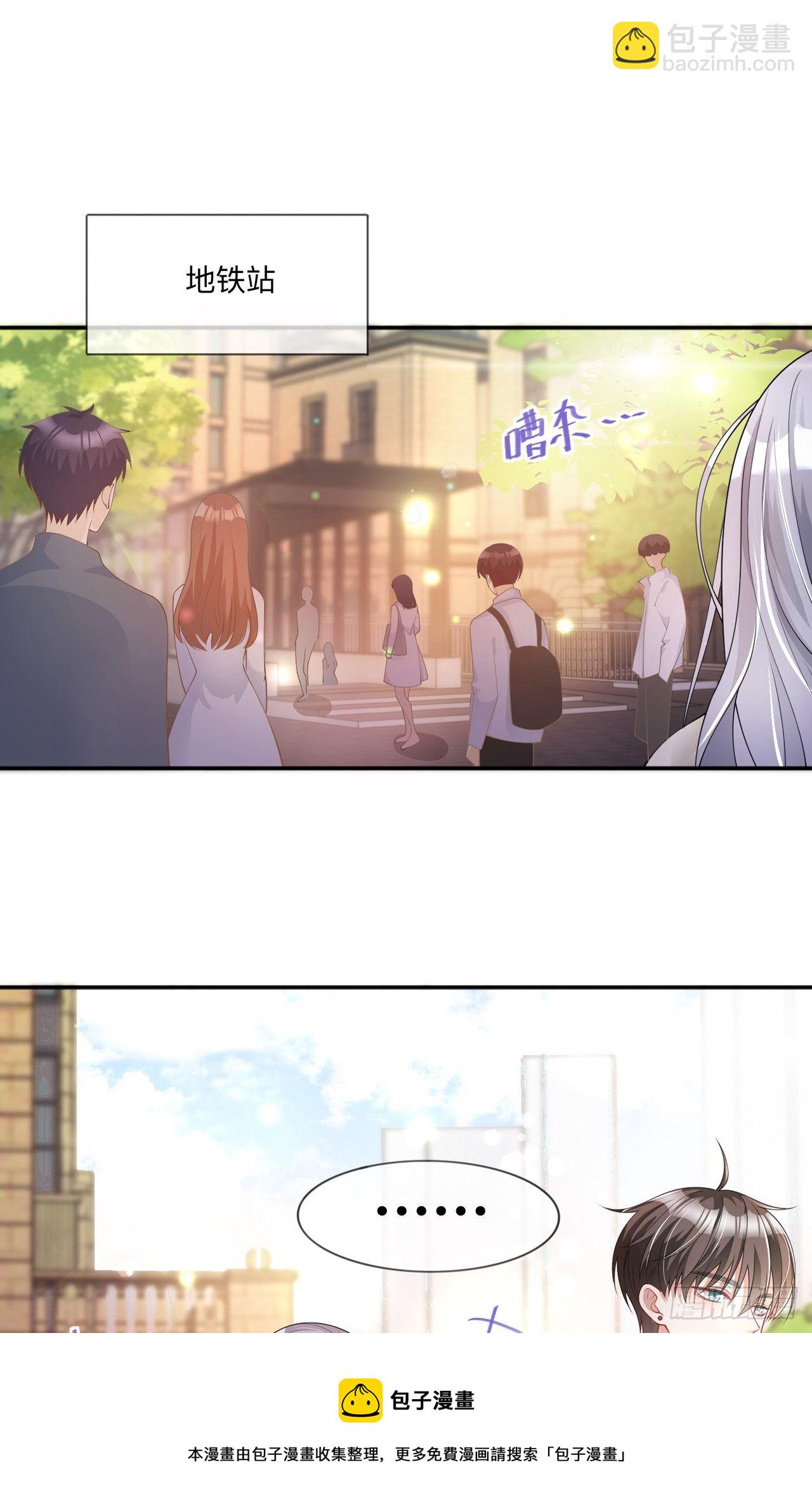 第26话：安全距离-第30话