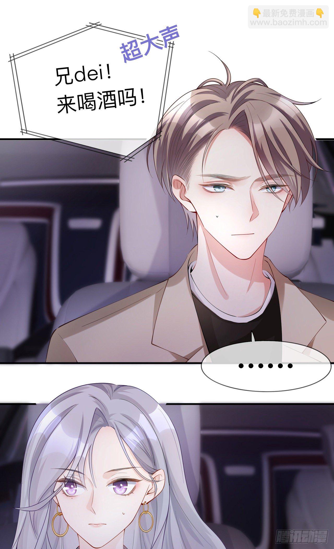 第28话：不算秘密-第32话