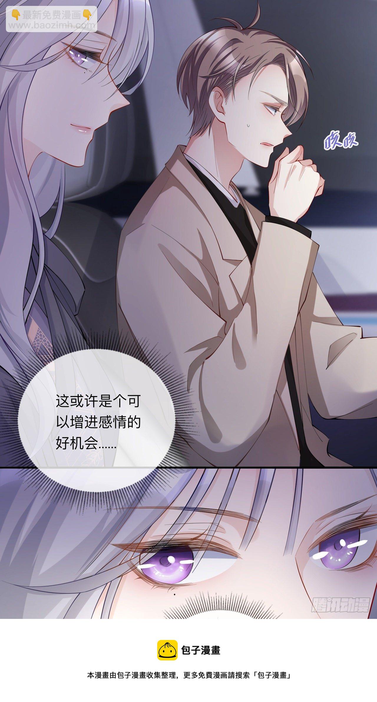 第28话：不算秘密-第32话