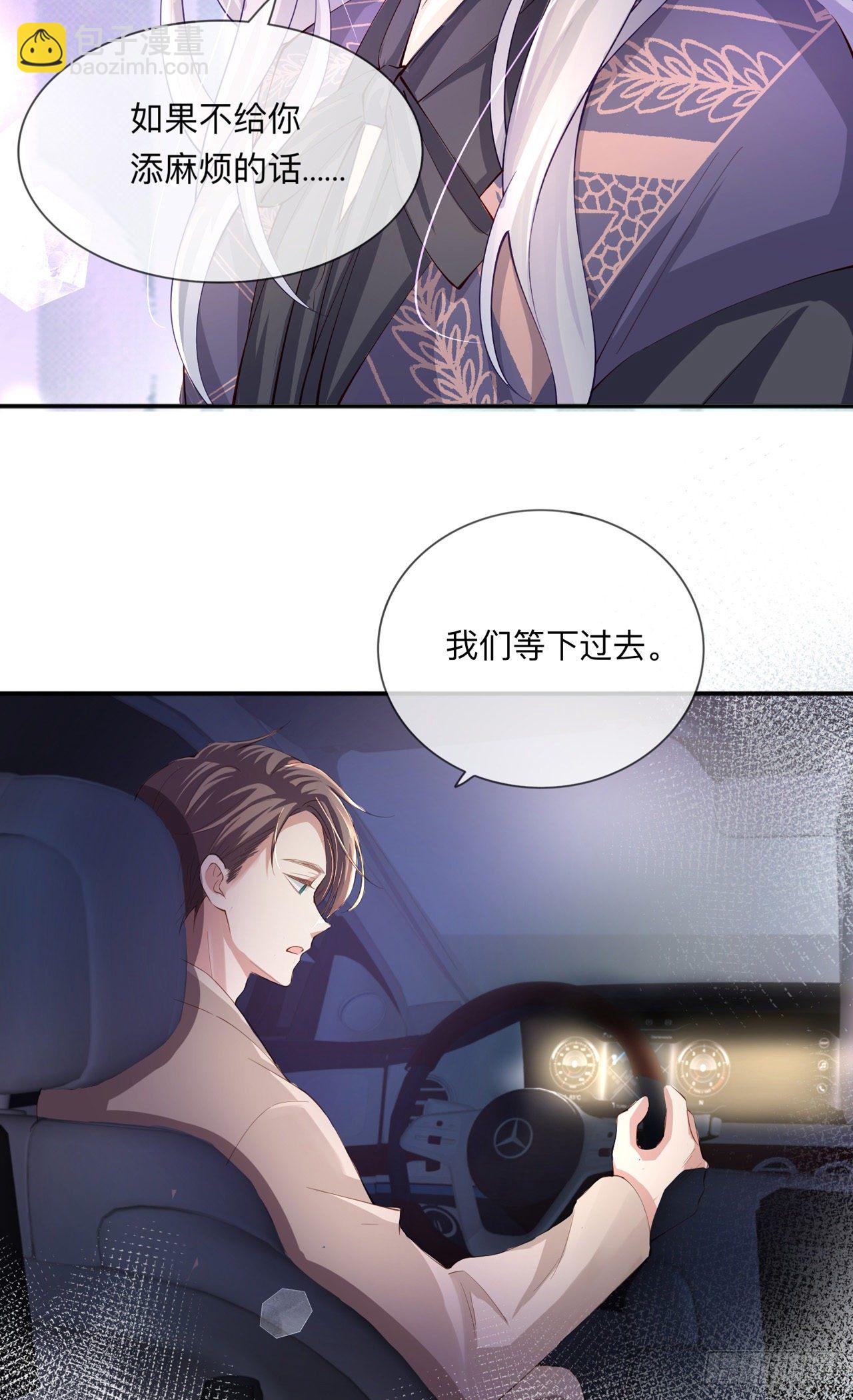 第28话：不算秘密-第32话