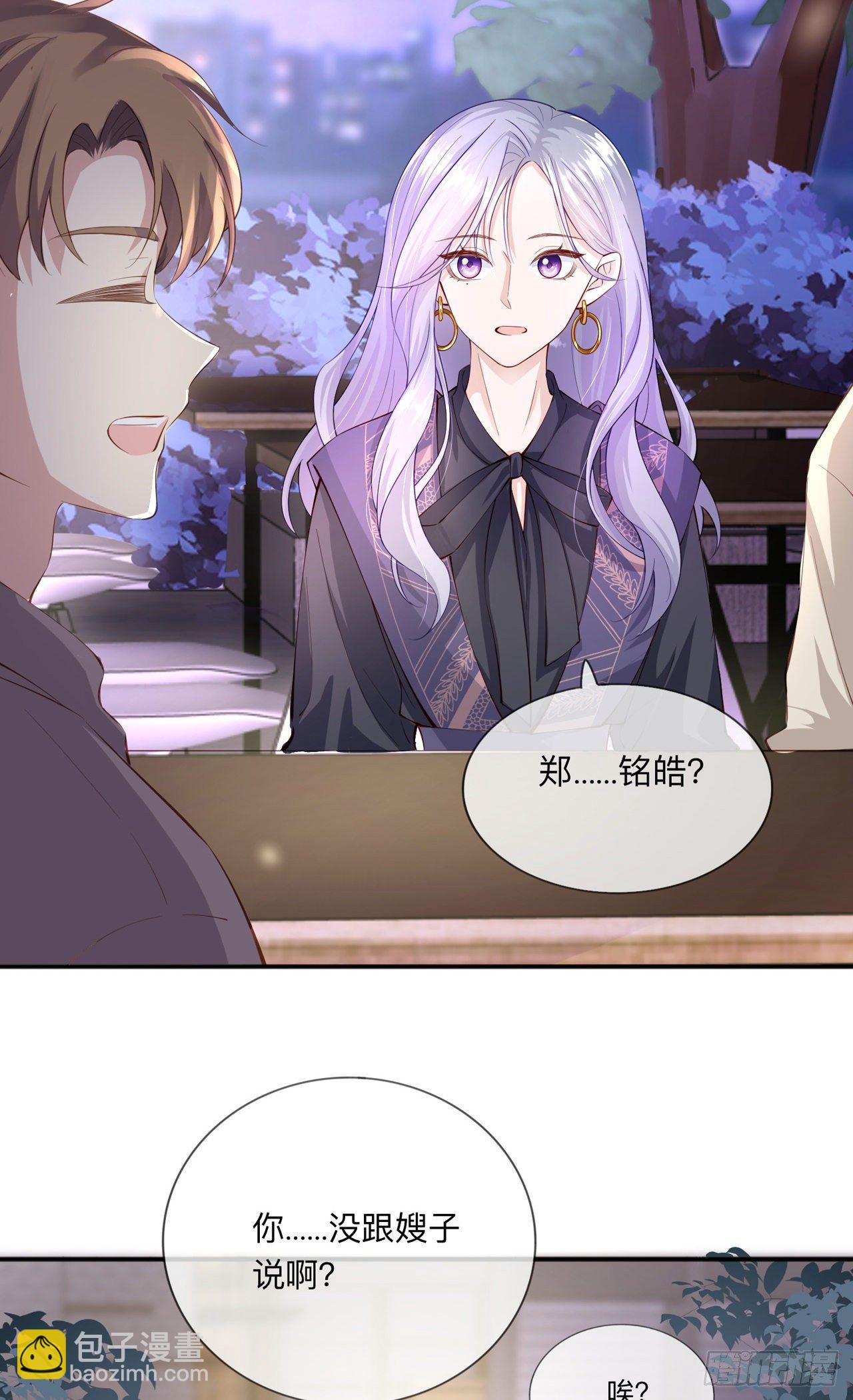 第28话：不算秘密-第32话