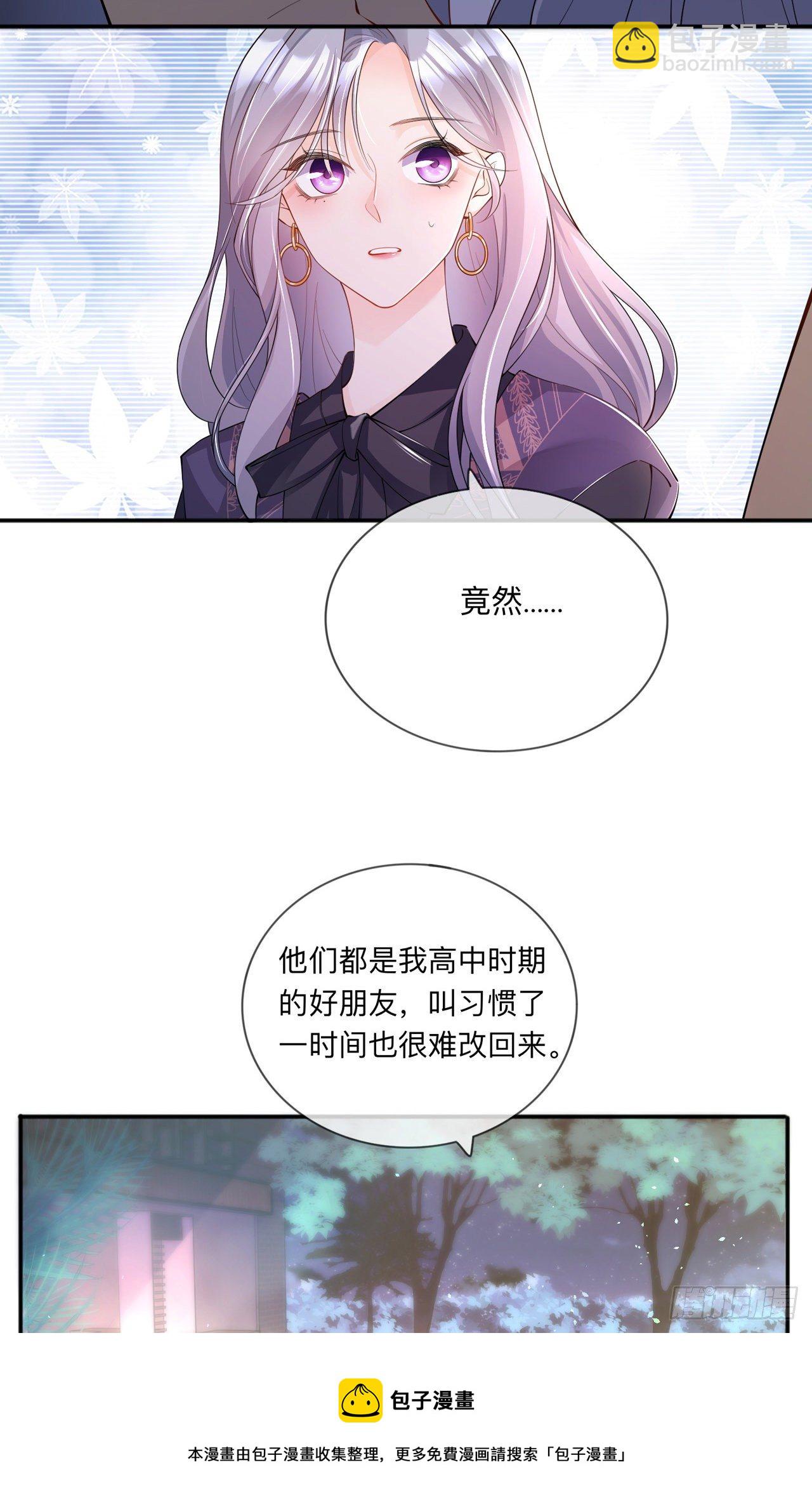 第28话：不算秘密-第32话