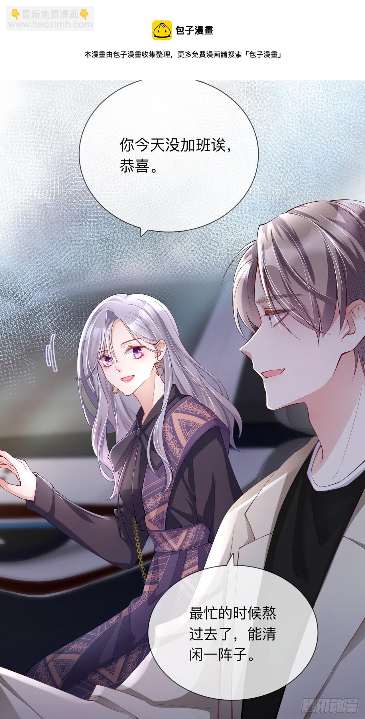 第28话：不算秘密-第32话