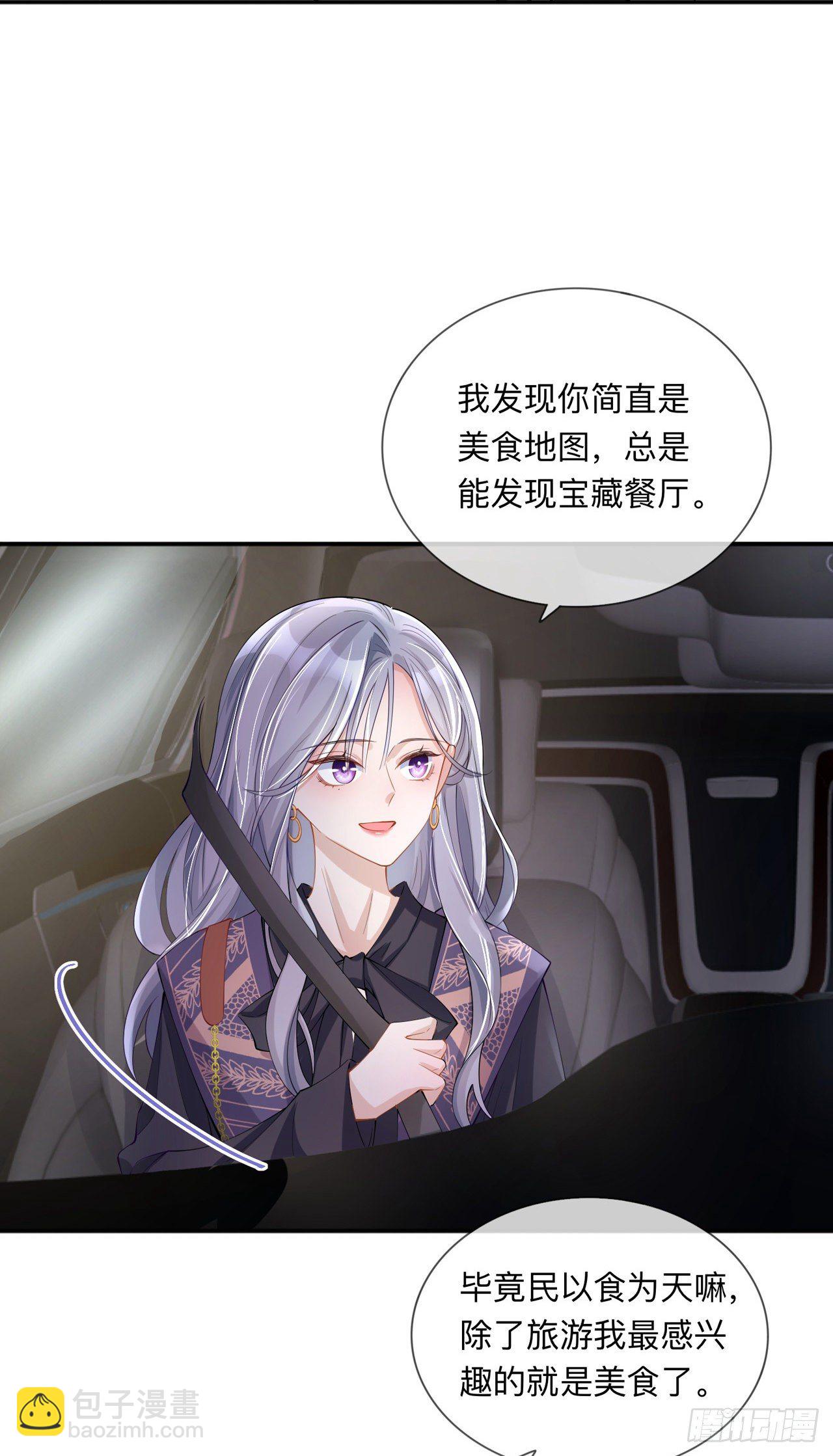 第28话：不算秘密-第32话