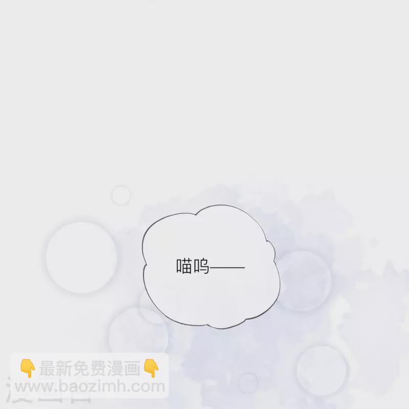 第34话 要过来住吗？9