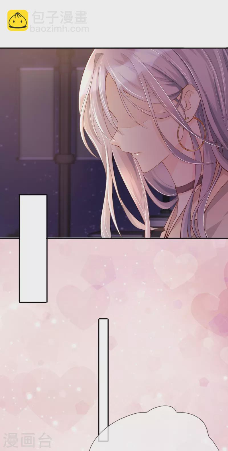 烟花告白&middot;番外-第40话