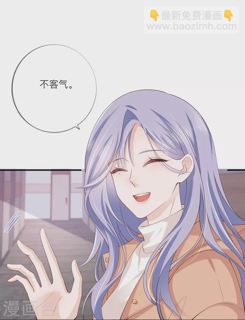 第39话 我们都要勇敢(1/2)-第44话