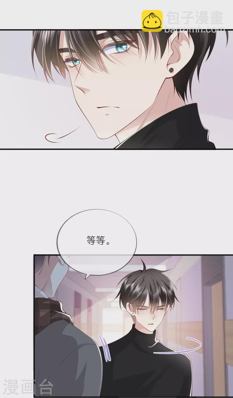 第39话 我们都要勇敢(1/2)-第44话