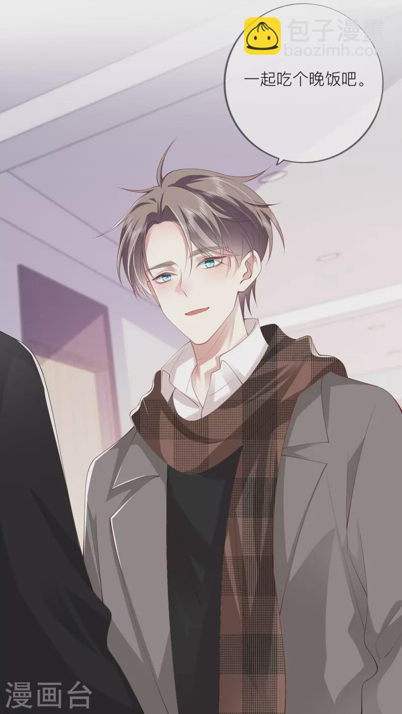 第39话 我们都要勇敢(1/2)-第44话