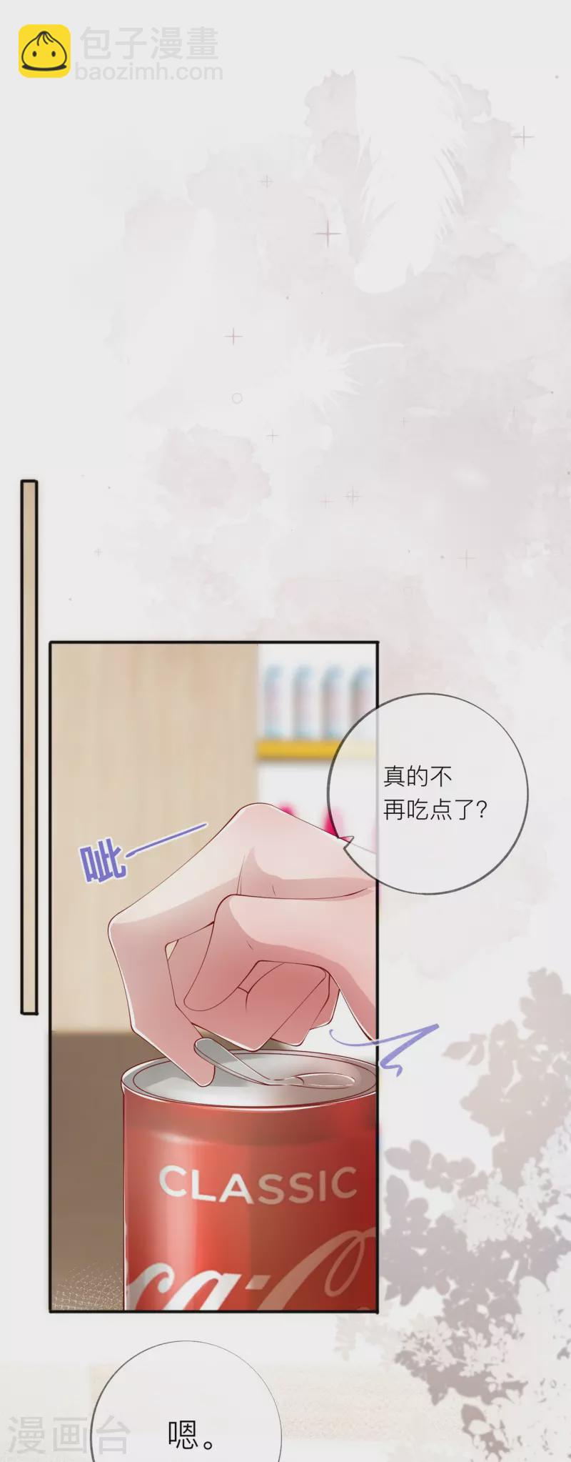 第39话 我们都要勇敢(1/2)-第44话