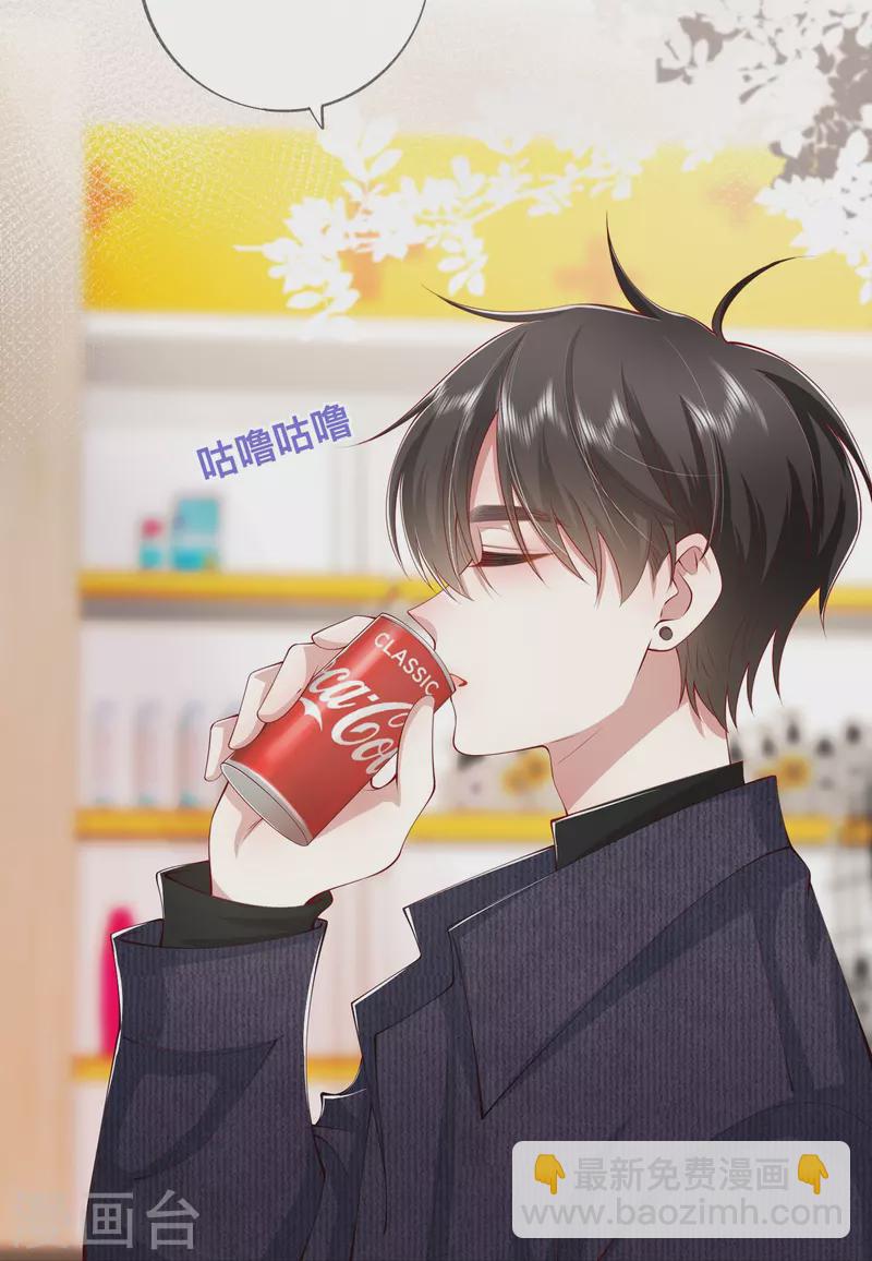 第39话 我们都要勇敢(1/2)-第44话