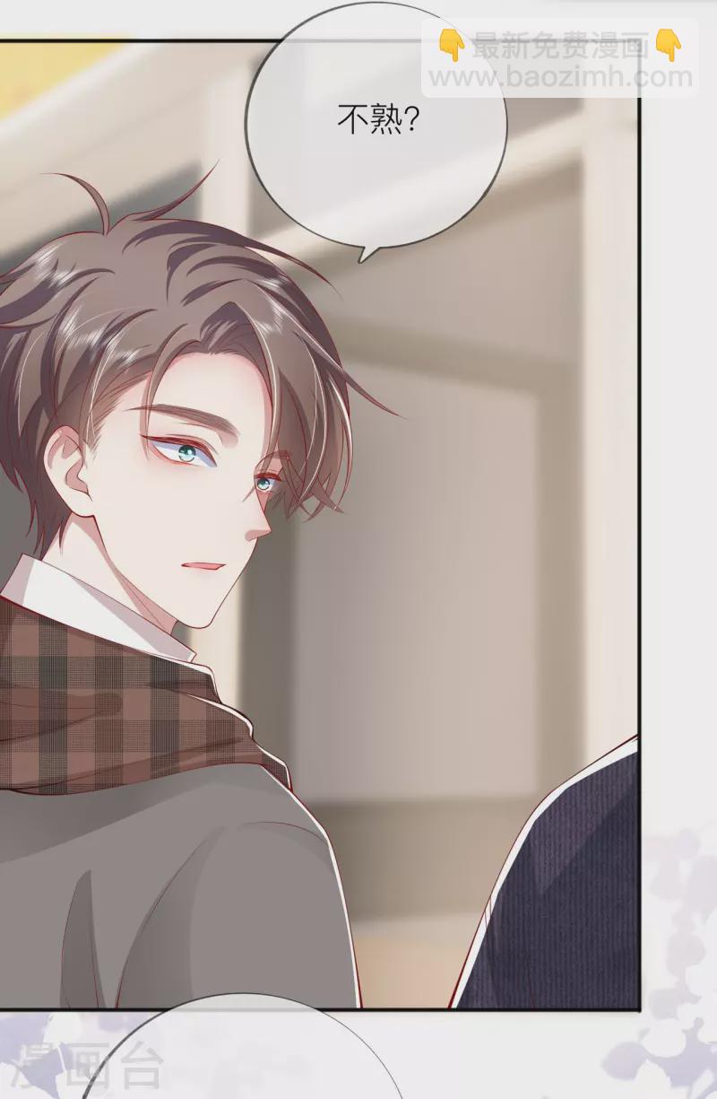 第39话 我们都要勇敢(1/2)-第44话