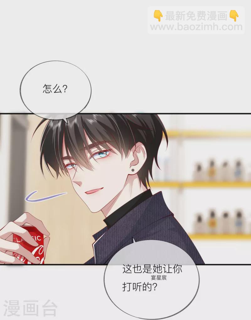 第39话 我们都要勇敢(1/2)-第44话