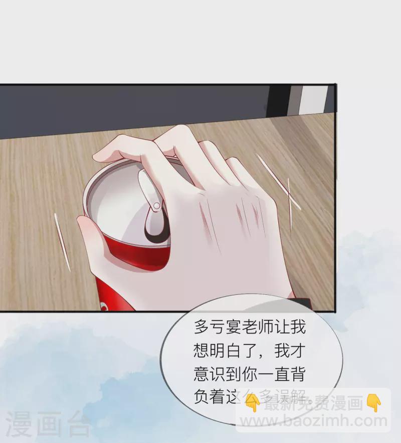 第39话 我们都要勇敢(1/2)-第44话