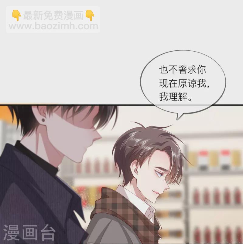 第39话 我们都要勇敢(1/2)-第44话