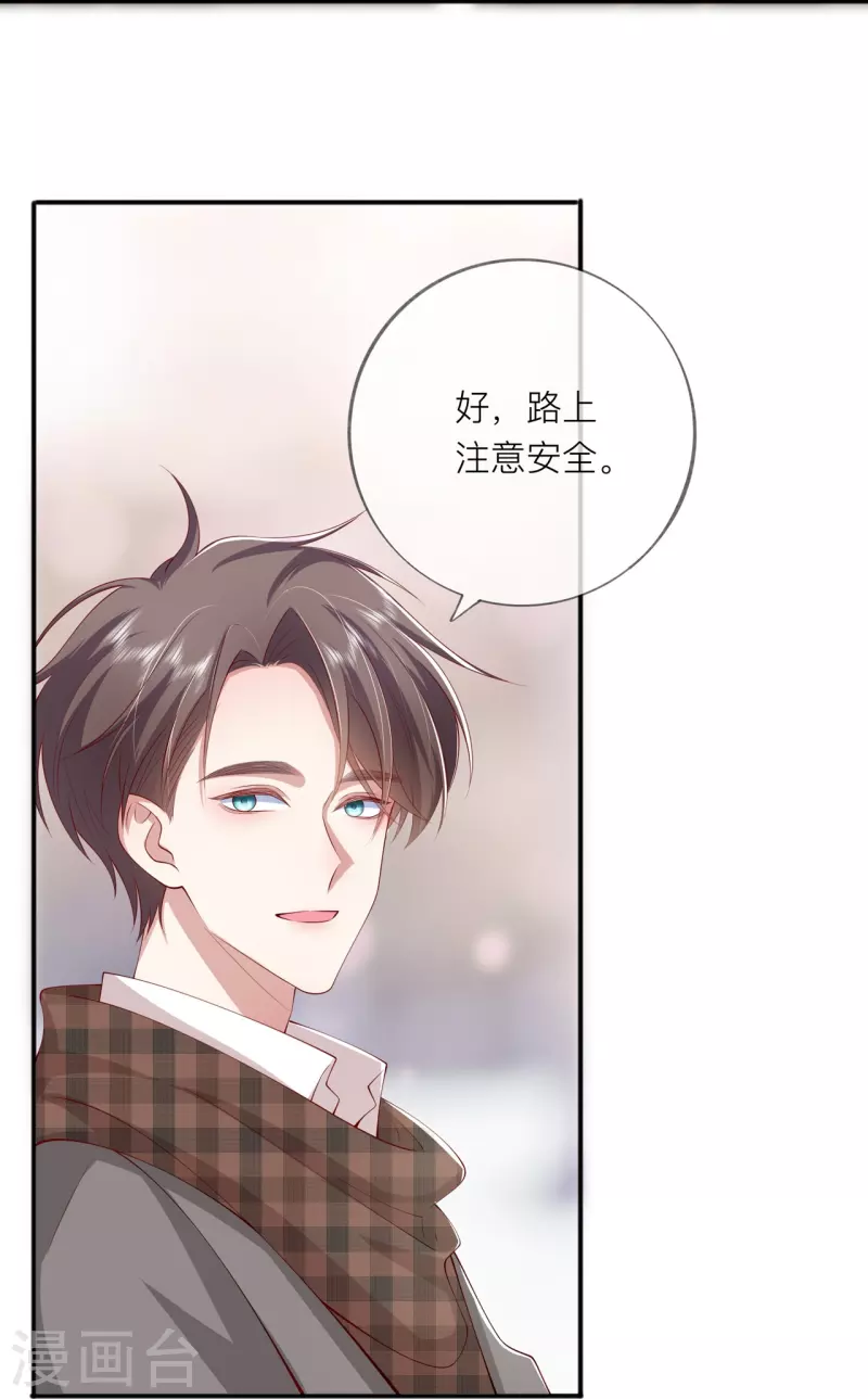 第39话 我们都要勇敢(1/2)-第44话