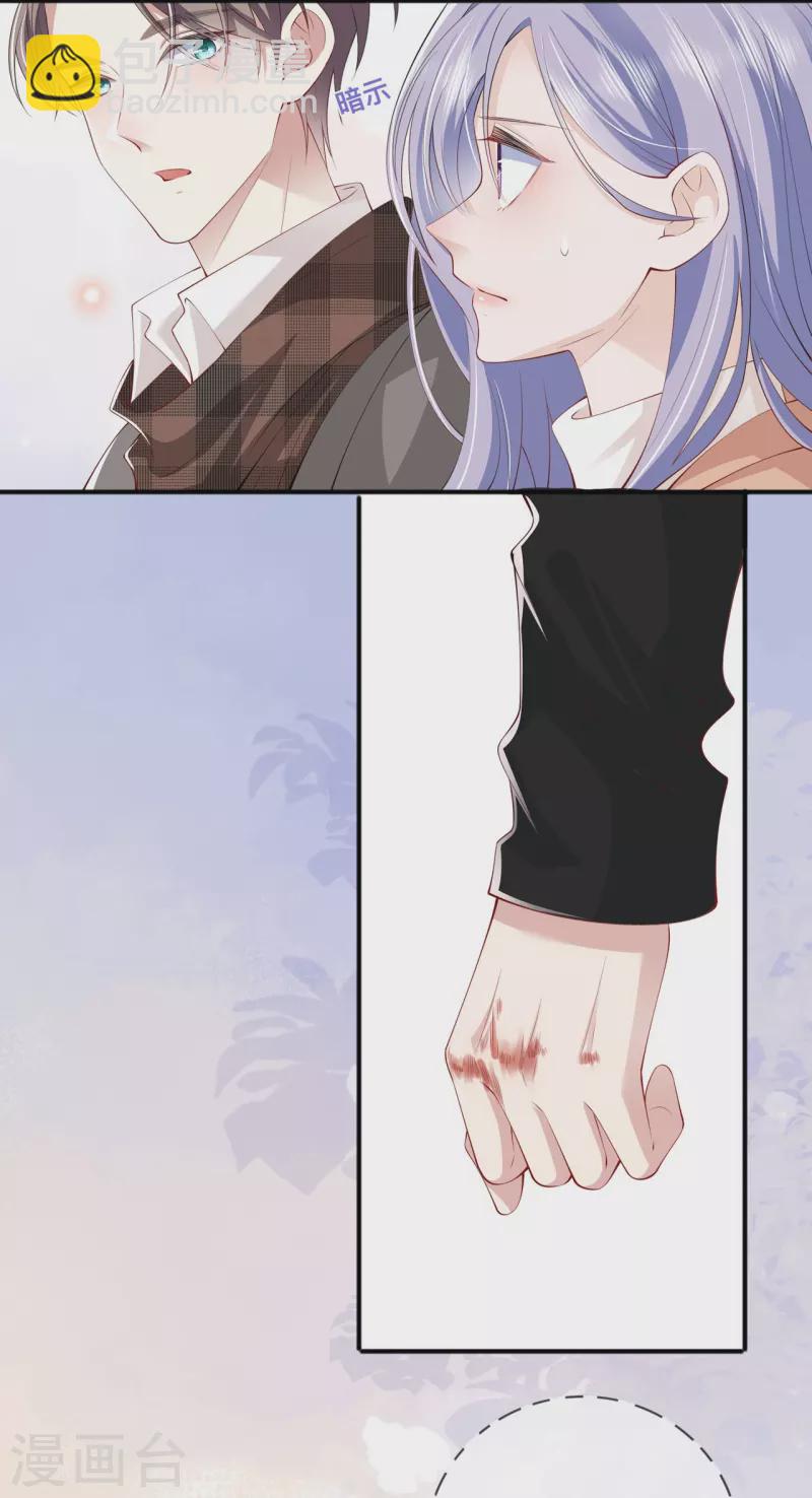 第39话 我们都要勇敢(1/2)-第44话