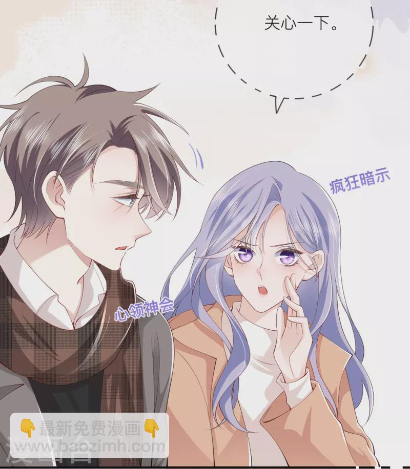 第39话 我们都要勇敢(1/2)-第44话