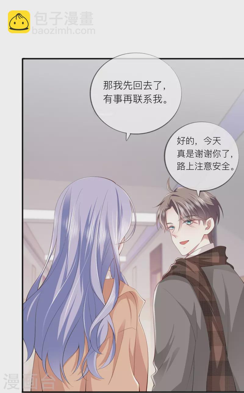 第39话 我们都要勇敢(1/2)-第44话