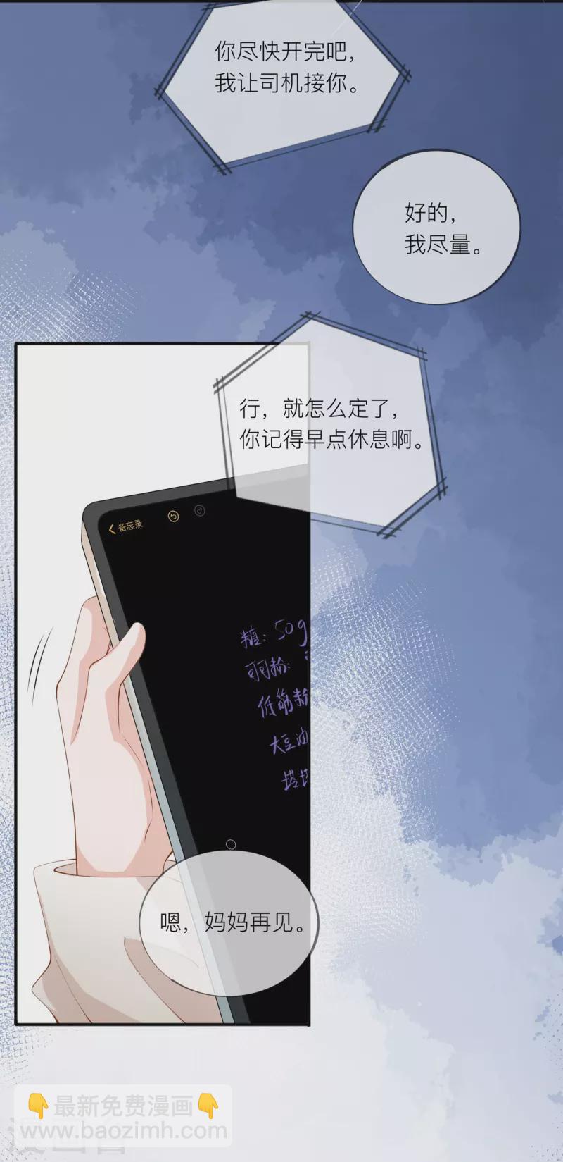 第40话 迈出第一步(1/2)-第46话