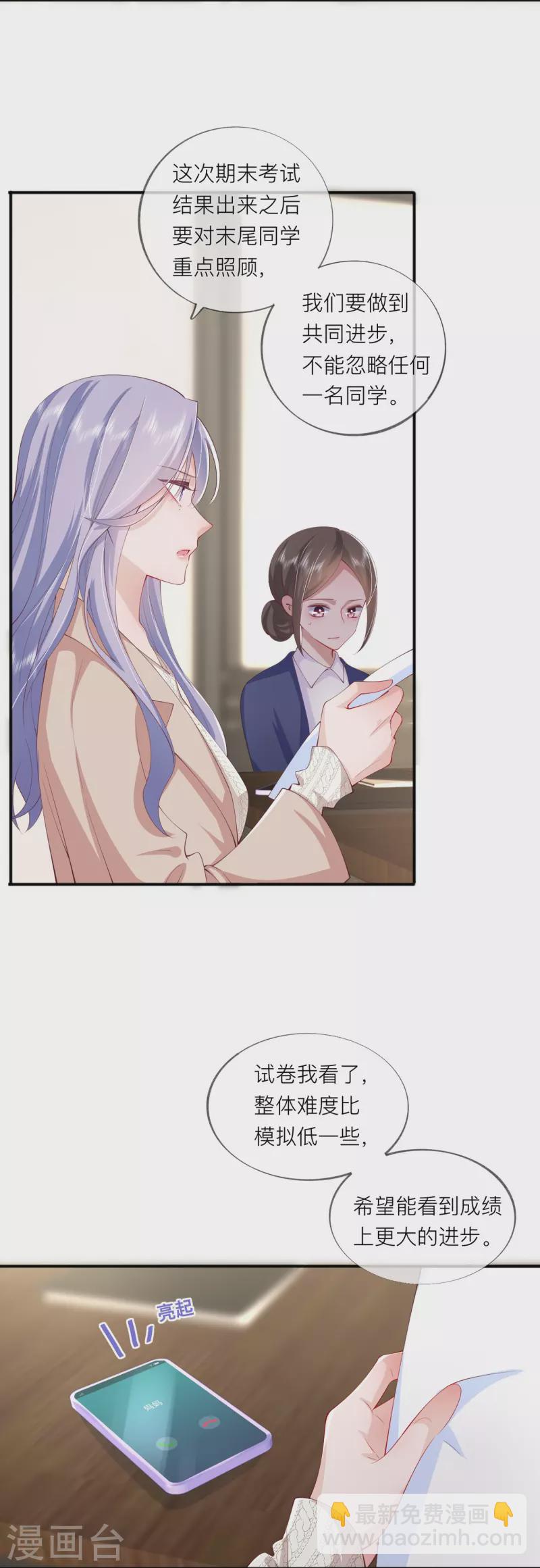 第40话 迈出第一步(1/2)-第46话