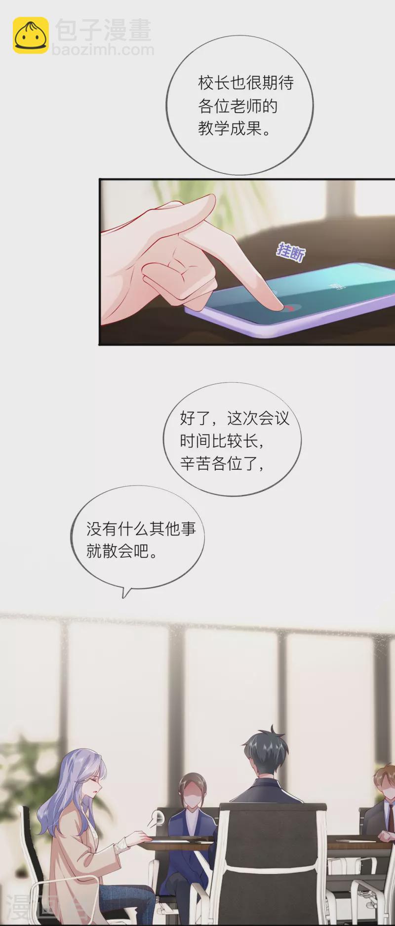 第40话 迈出第一步(1/2)-第46话