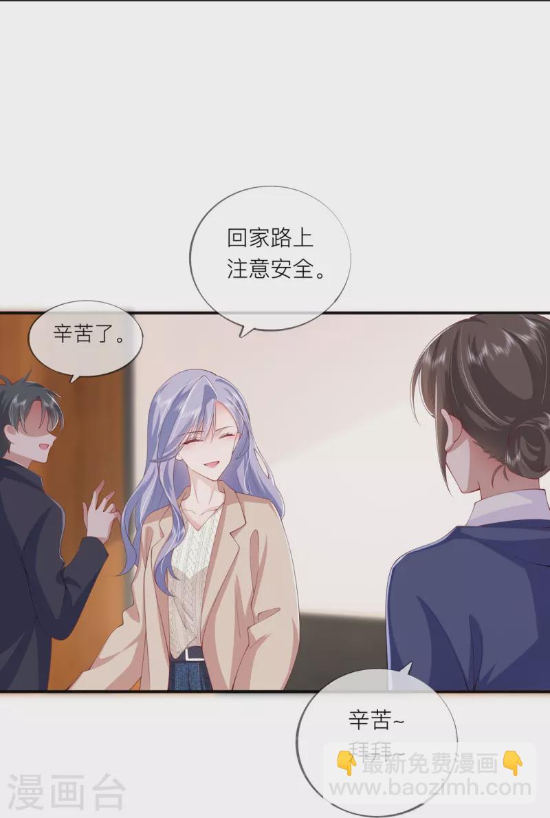 第40话 迈出第一步(1/2)-第46话