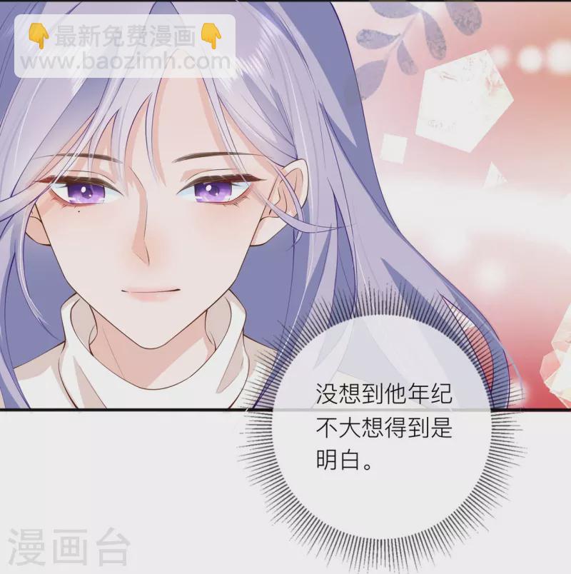 第40话 迈出第一步(1/2)-第46话