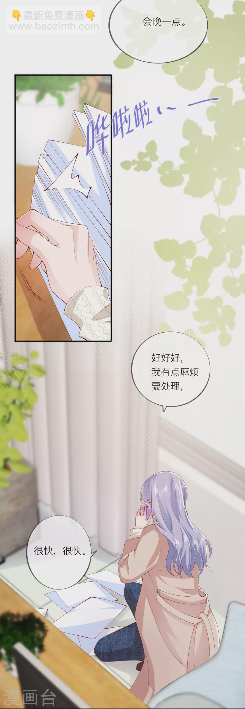 第40话 迈出第一步(1/2)-第46话