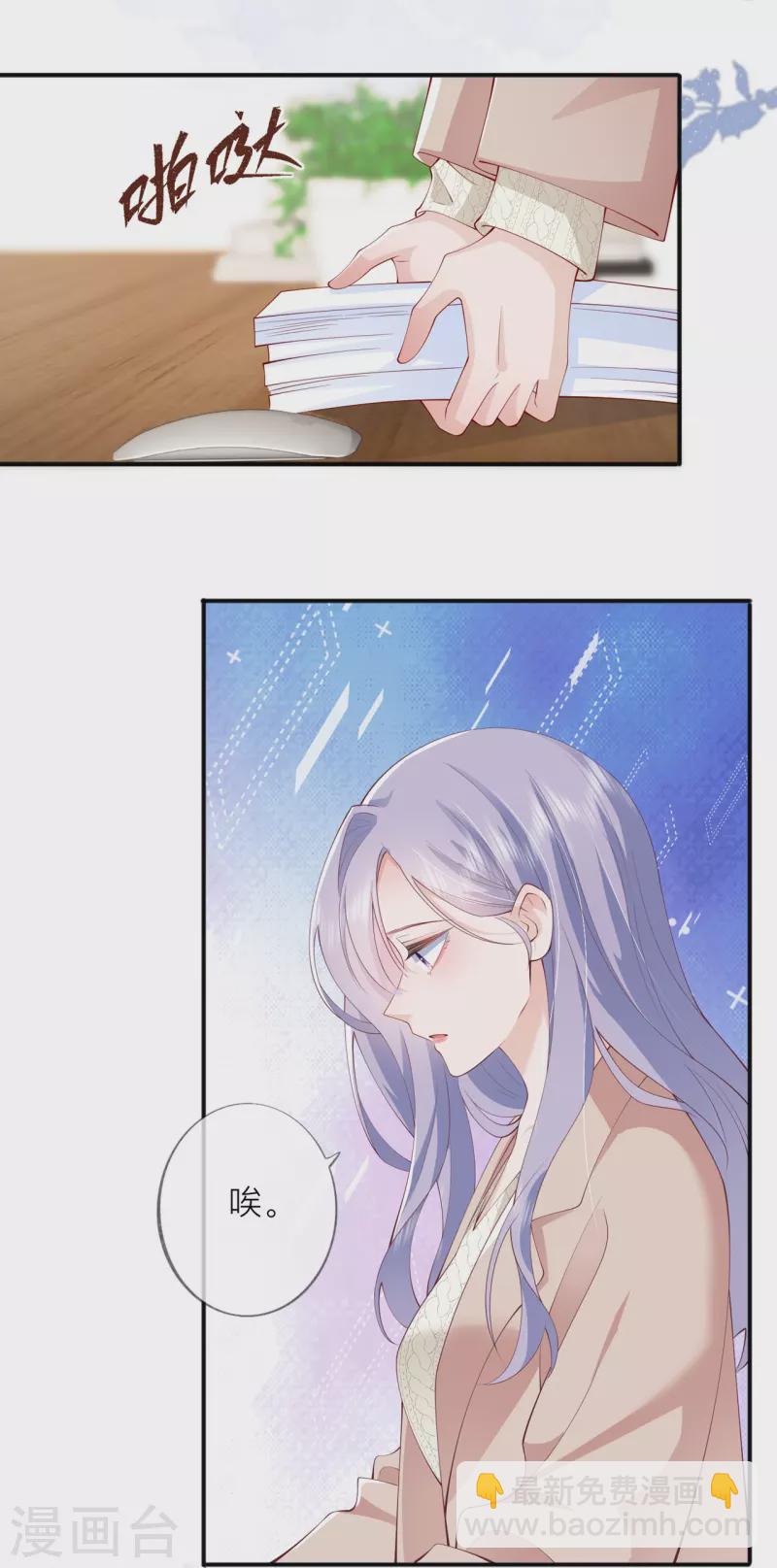 第40话 迈出第一步(1/2)-第46话