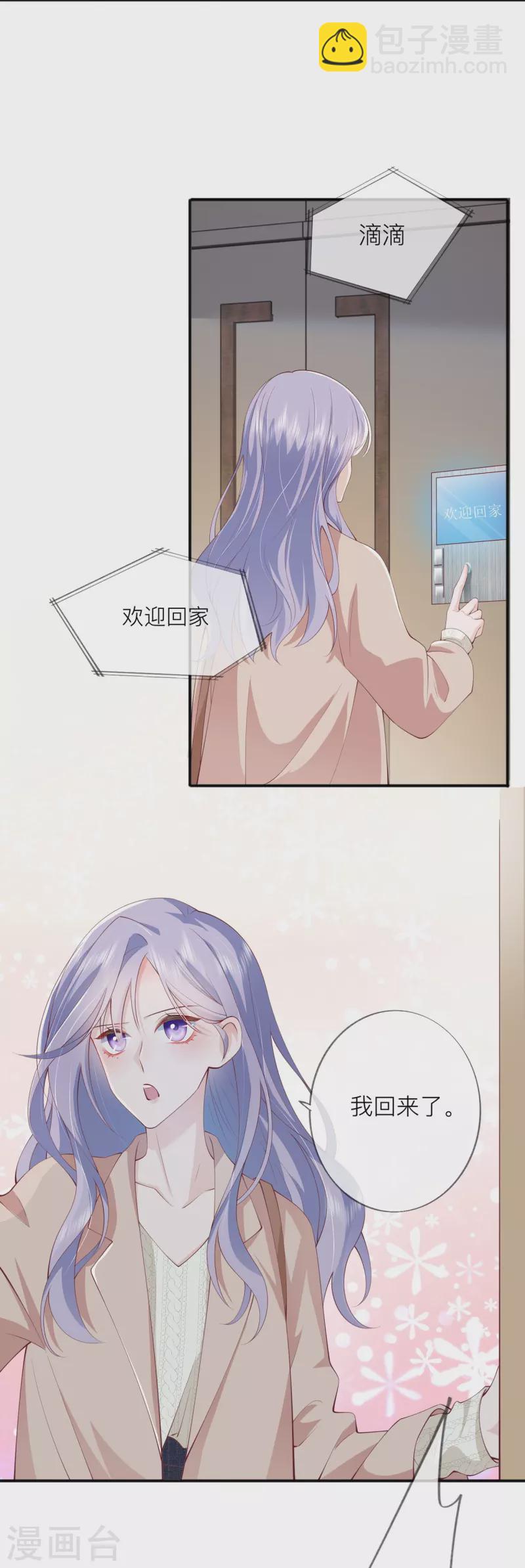 第40话 迈出第一步(1/2)-第46话