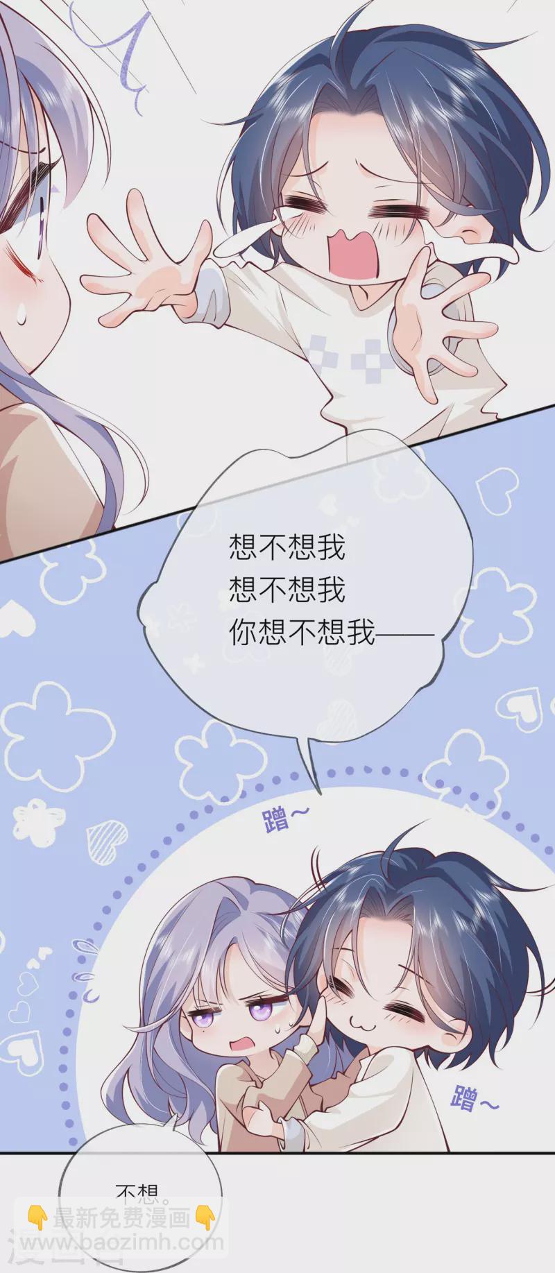 第40话 迈出第一步(1/2)-第46话