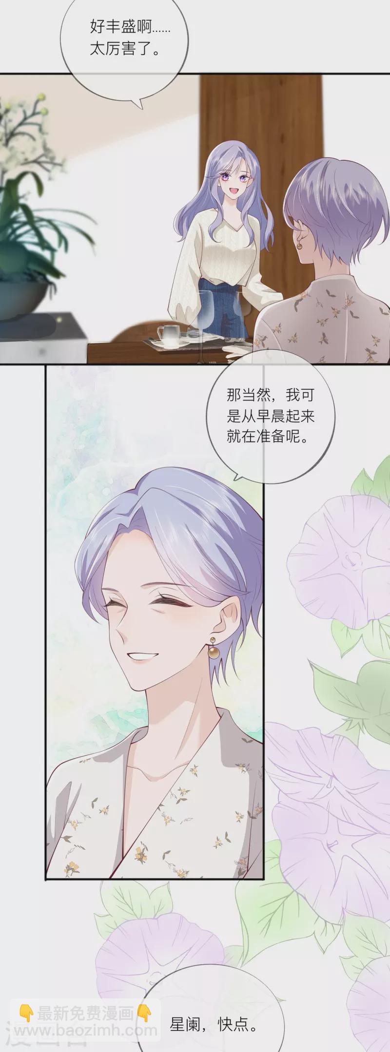 第40话 迈出第一步(1/2)-第46话