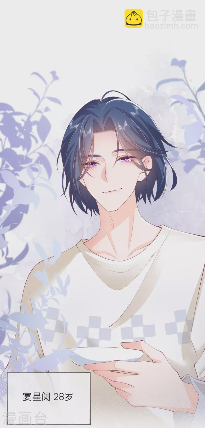 第40话 迈出第一步(1/2)-第46话