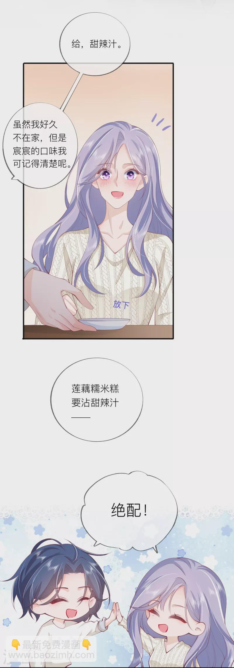 第40话 迈出第一步(1/2)-第46话