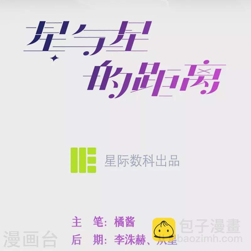 第40话 迈出第一步(1/2)-第46话