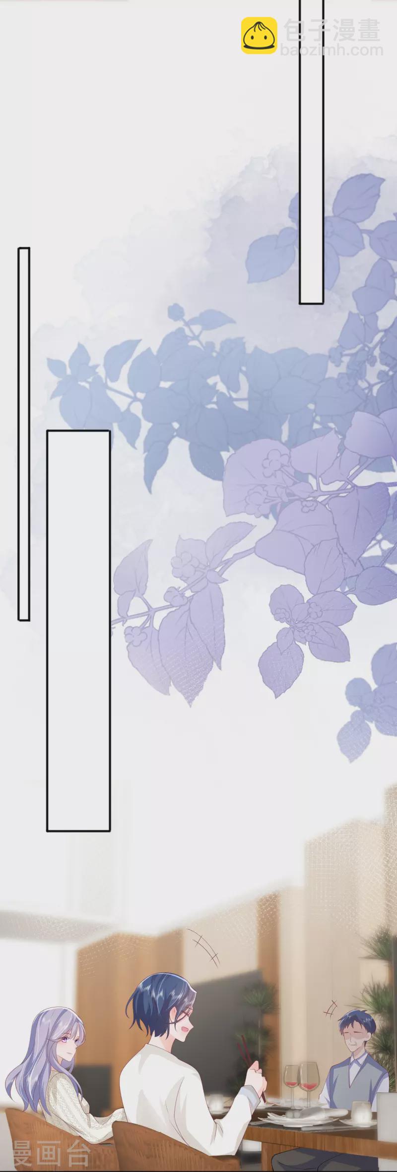 第40话 迈出第一步(1/2)-第46话