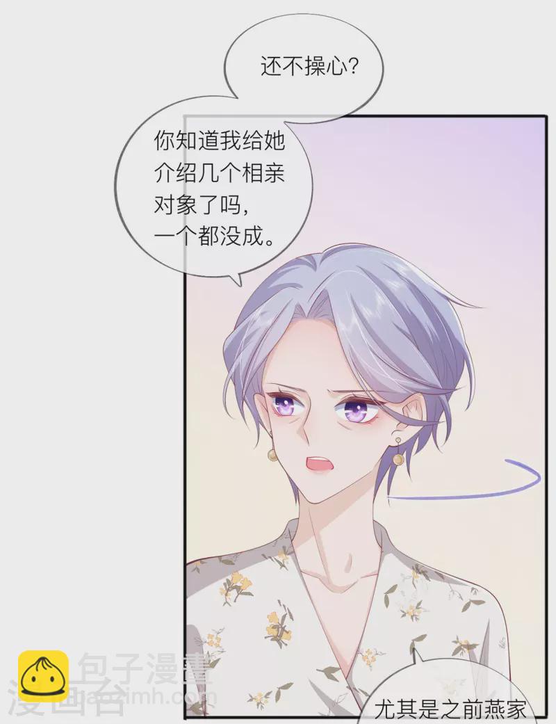 第40话 迈出第一步(1/2)-第46话