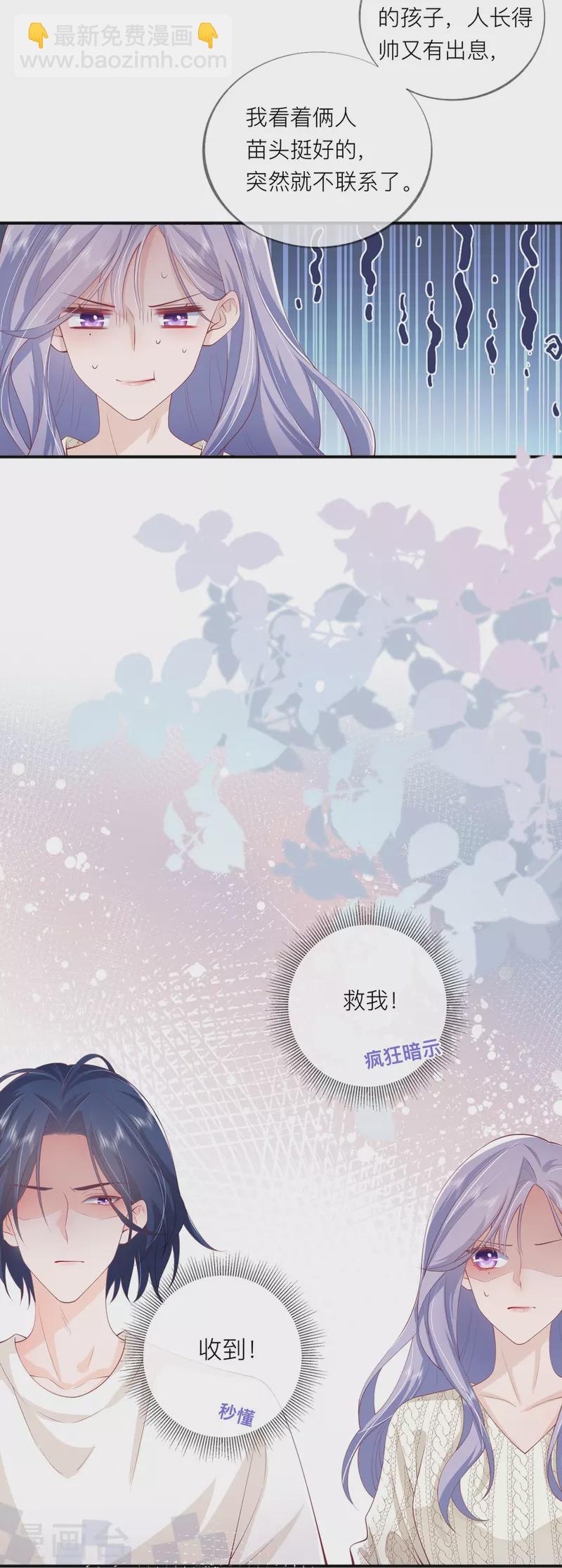 第40话 迈出第一步(1/2)-第46话