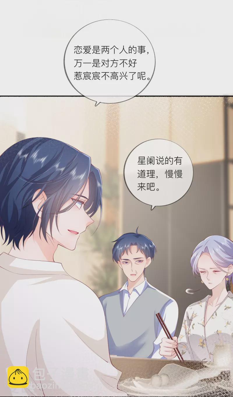 第40话 迈出第一步(1/2)-第46话