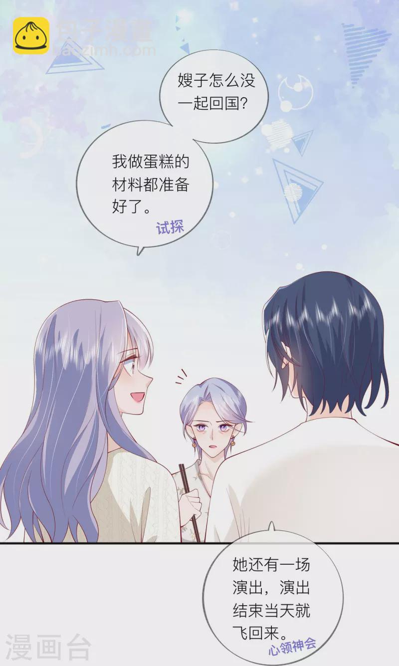 第40话 迈出第一步(1/2)-第46话