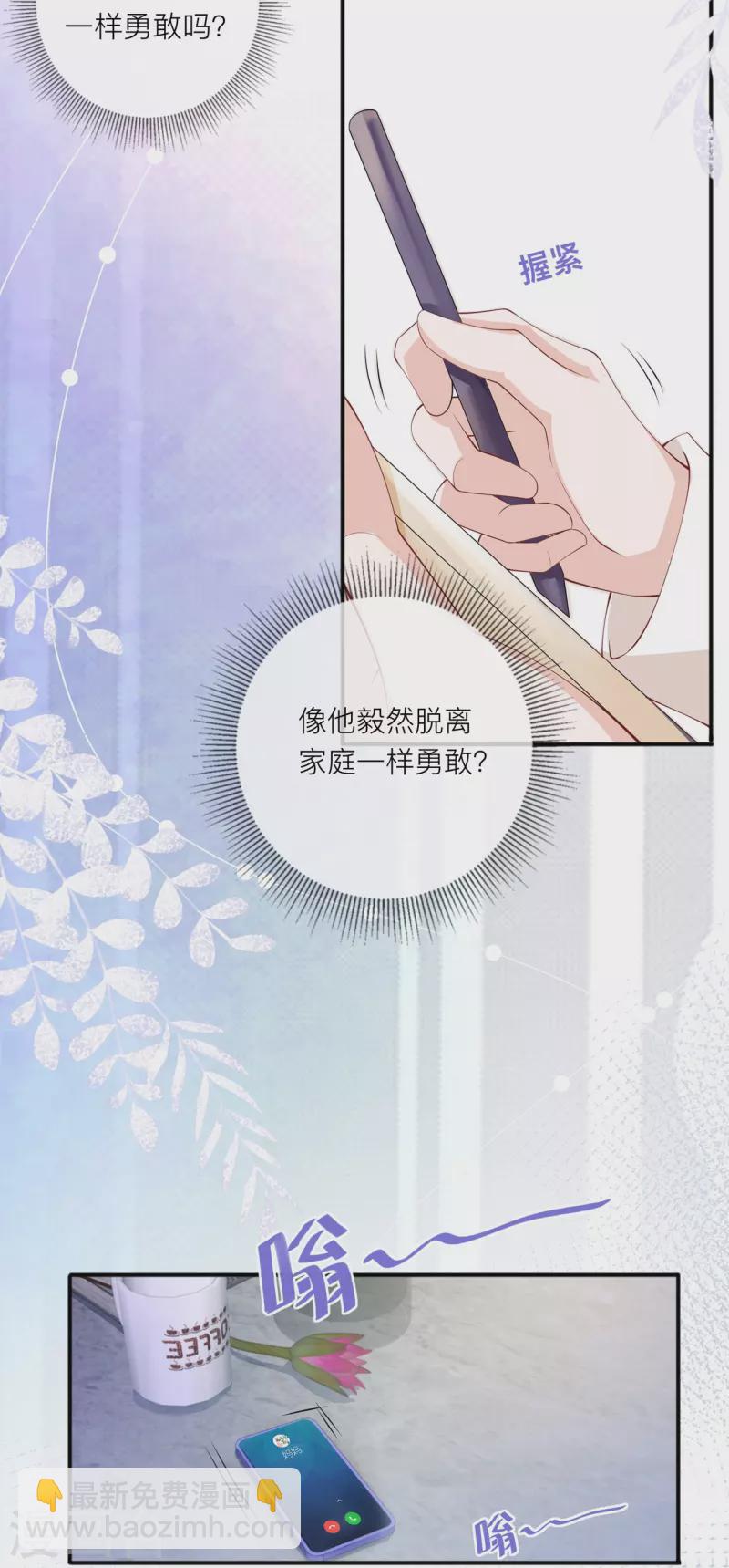 第40话 迈出第一步(1/2)-第46话